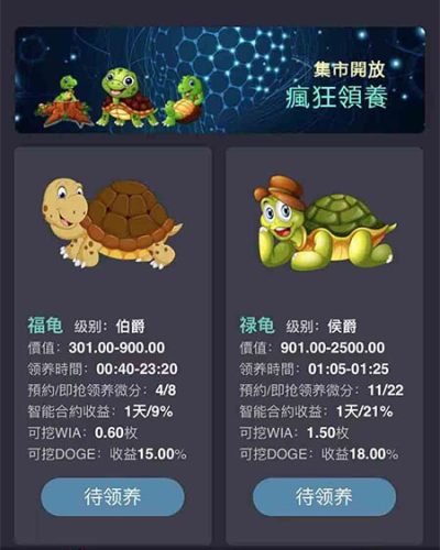 钻石矿机 number two 那天她嫁为人妻